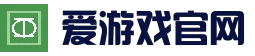 爱游戏官方入口 - 官网入口