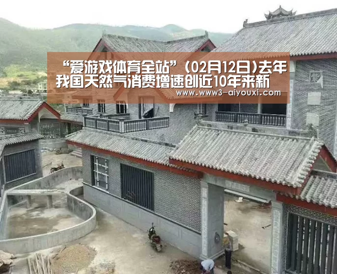 爱游戏官网