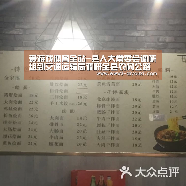 爱游戏娱乐