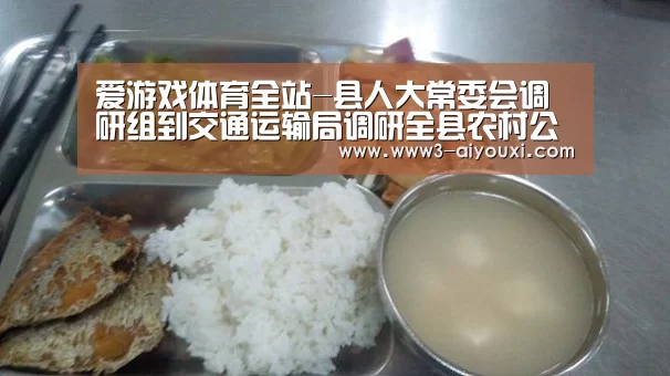 爱游戏娱乐