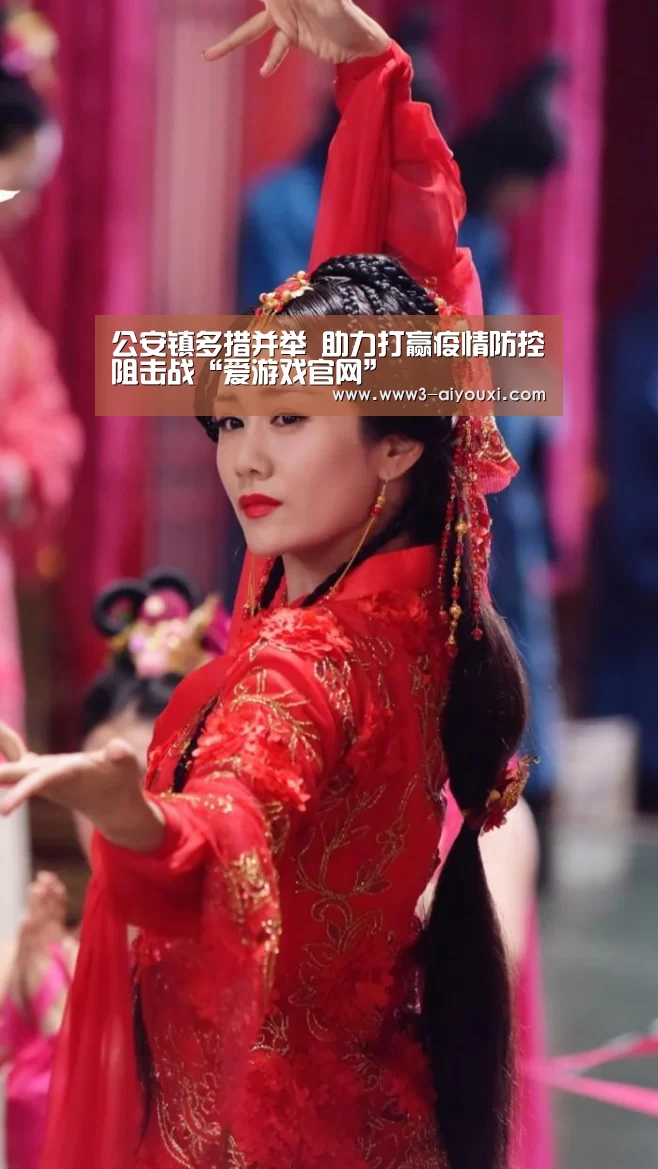 爱游戏官网