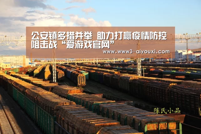 爱游戏体育
