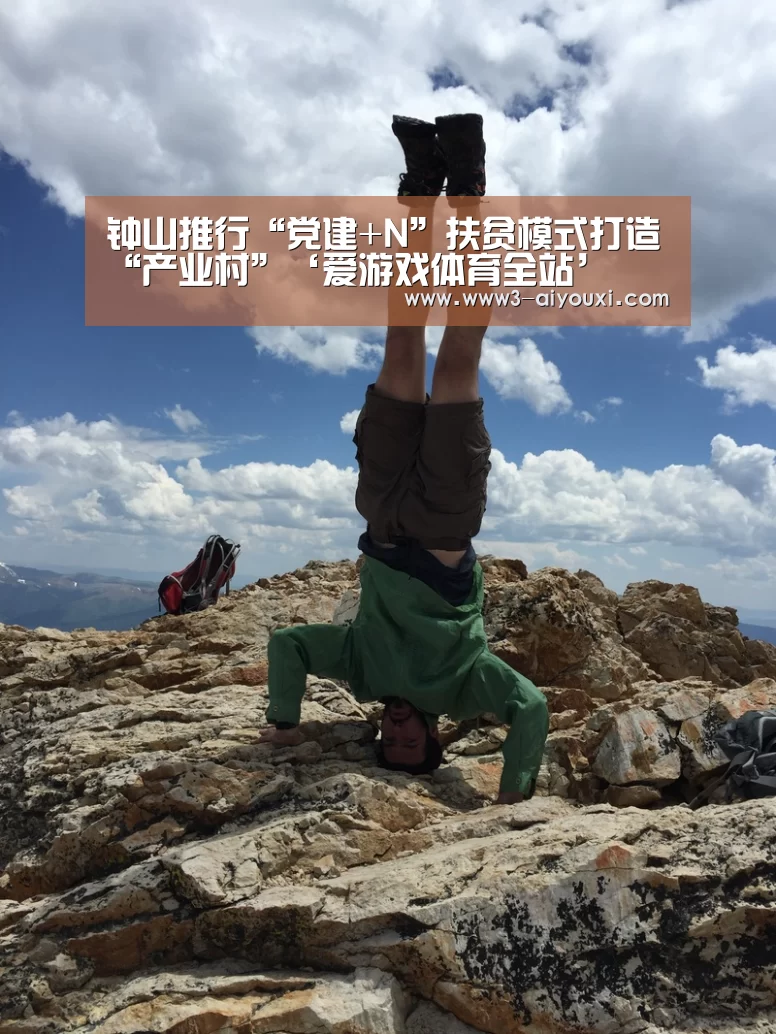 爱游戏娱乐